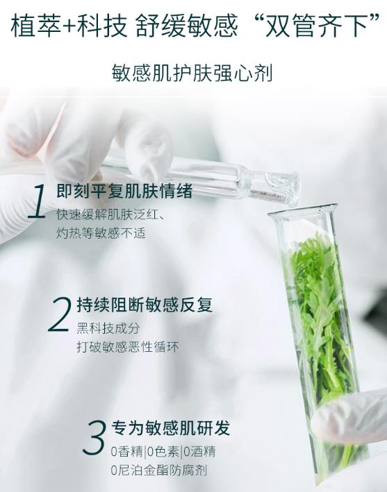 奥岚雪舒缓精华液好用吗？奥岚雪舒缓精华液怎么样