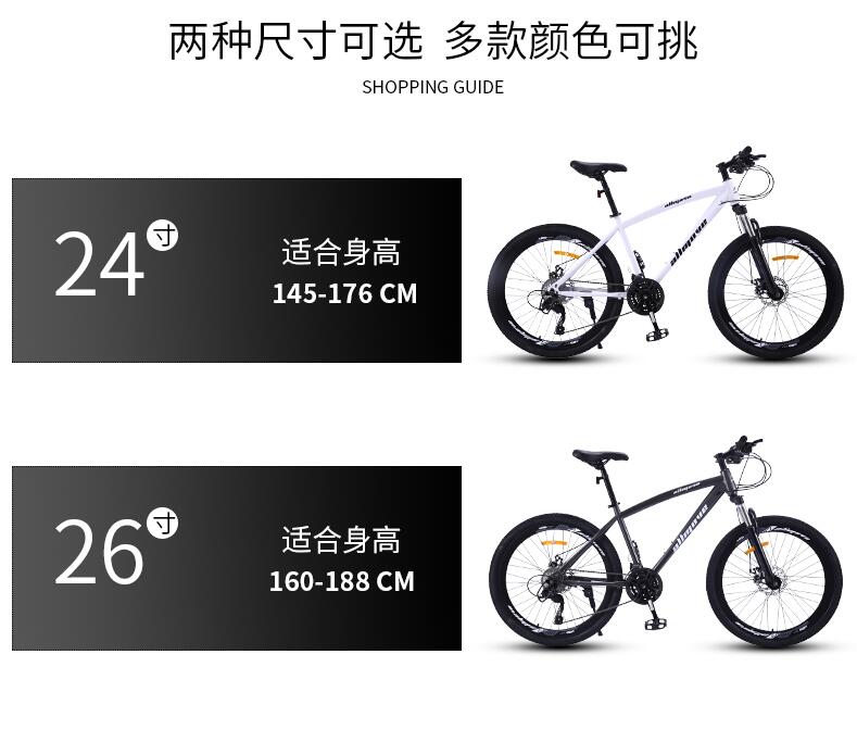 什么牌子的自行车好? 分享十大自行车品牌排名前十 什么牌子的自行车好? 分享十大自行车品牌排名前十