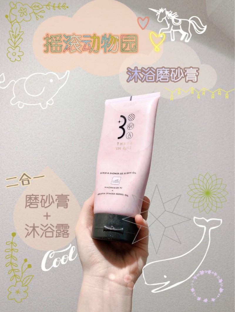 摇滚动物园磨砂膏真的好用吗？多久用一次 实测祛痘效果