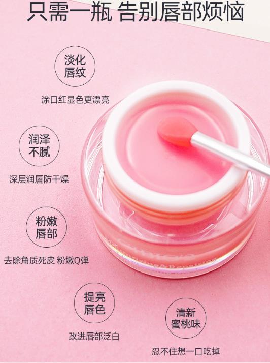 CIBIO2唇膜安全吗？CIBIO2唇膜好用吗