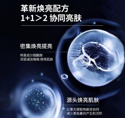 汉和中方面膜值得入手吗？汉和中方面膜成分有哪些
