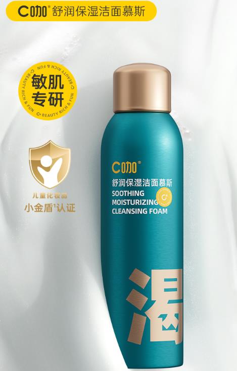 C咖洁面慕斯怎么样？C咖洁面慕斯好不好用