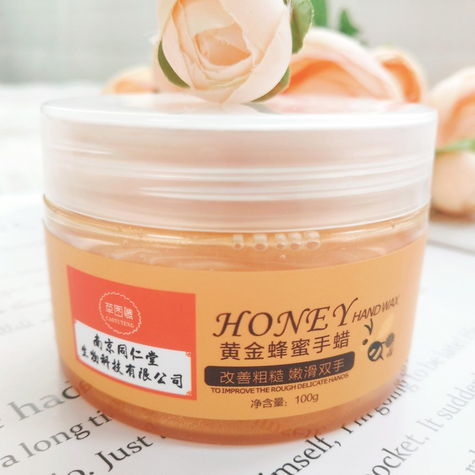 同仁堂金蜂蜜手蜡真的有效吗?真正评价手蜡的使用效果 同仁堂金蜂蜜手蜡真的有效吗?真正评价手蜡的使用效果