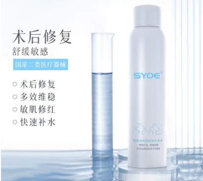 SYOE护肤品好不好用？SYOE医用透明质酸钠修复贴怎么样