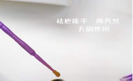 魔巴清祛疤液有用吗？魔巴清祛疤液怎么样