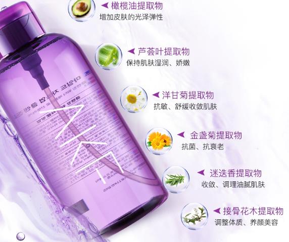 AKF紫苏卸妆水怎么样？AKF紫苏卸妆水敏感肌能用吗