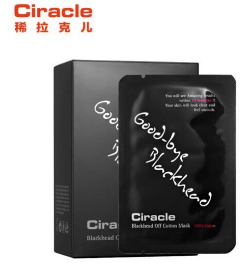 Ciracle鼻贴怎么样？Ciracle鼻贴使用方法