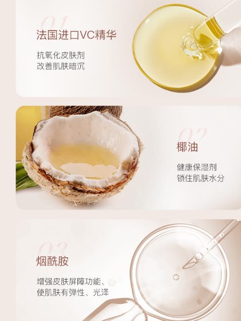 dyp沐浴露好不好？dyp沐浴露夏季用怎么样