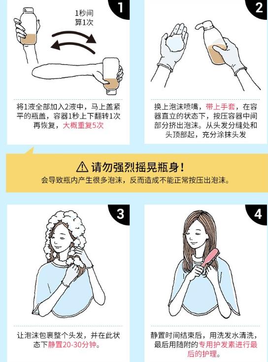 花王莉婕染发剂怎么样？花王莉婕染发剂怎么用