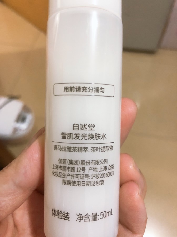 天然堂防晒霜怎么样?烈日防水防汗亲自使用试用效果 天然堂防晒霜怎么样?烈日防水防汗亲自使用试用效果