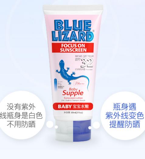 蓝蜥蜴防晒霜是物理防晒吗？蓝蜥蜴防晒霜好不好