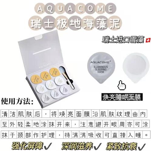 yamii泥膜怎么样？yamii泥膜好用吗