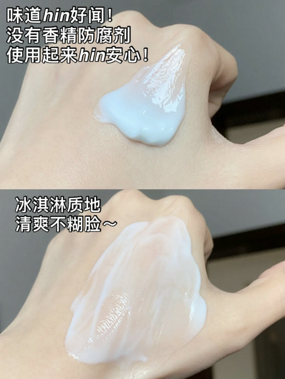 摇滚动物园电解质奇迹面膜怎么样？ 测量补水保湿效果
