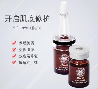 仙瑟乳胜肽精华液怎么样？仙瑟乳胜肽精华液好不好