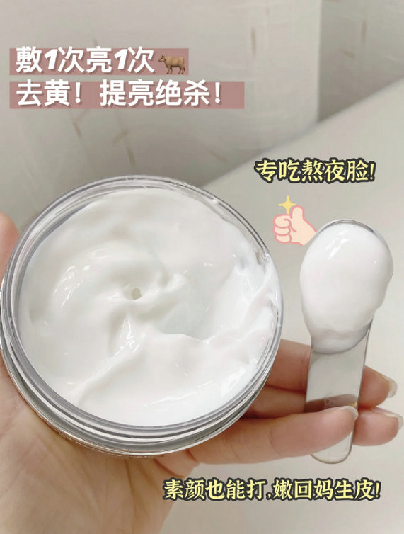 听研哪里的品牌魔镜面膜好用？ 白松露镜面膜使用效果