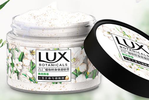 力士小香罐磨砂膏好用吗？力士小香罐磨砂膏含哪些成分