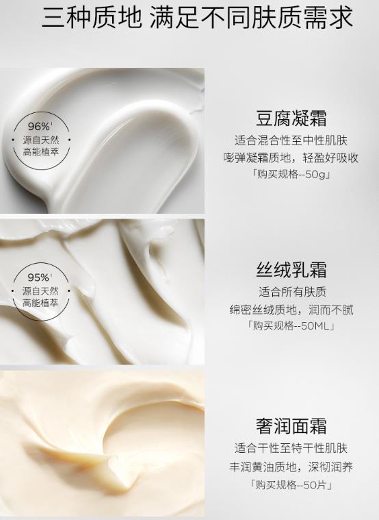 朵梵银钻面霜搓泥吗？朵梵银钻面霜怎么样