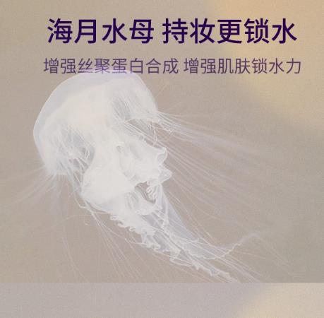 umt粉底液成分安全吗？umt粉底液闷痘吗