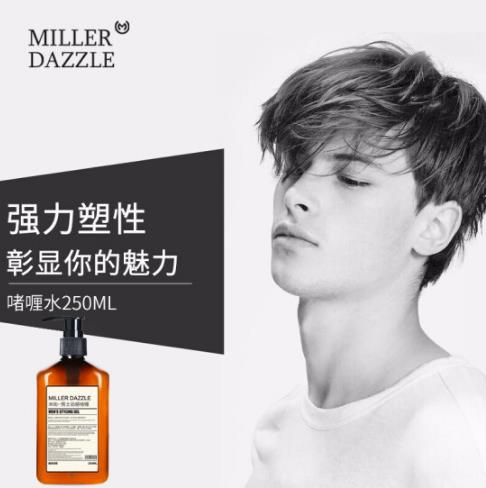 米叻啫喱水好用吗？米叻定型水和啫喱水区别