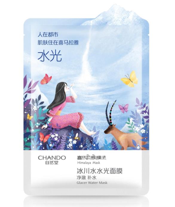自然堂面膜怎么样? 分享使用体验结果 自然堂面膜怎么样? 分享使用体验结果
