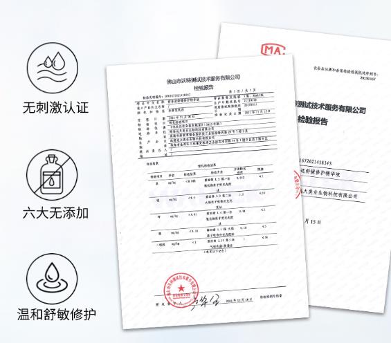 舒本适修复精华敏感肌能用吗？舒本适修复精华好用吗