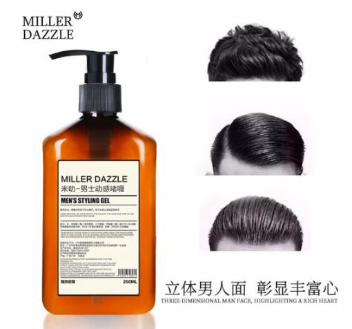 米叻啫喱水好用吗？米叻定型水和啫喱水区别