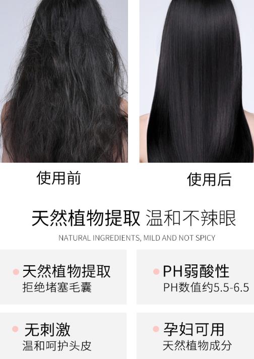 Mr.duncan茶树精油洗发水好用吗？Mr.duncan洗发水怎么样