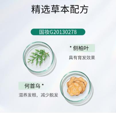 博滴防脱育发液好用吗？博滴防脱育发液使用方法