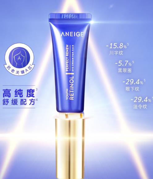 兰芝纯A眼纹擦成分有哪些？兰芝纯A眼纹擦值得入手吗