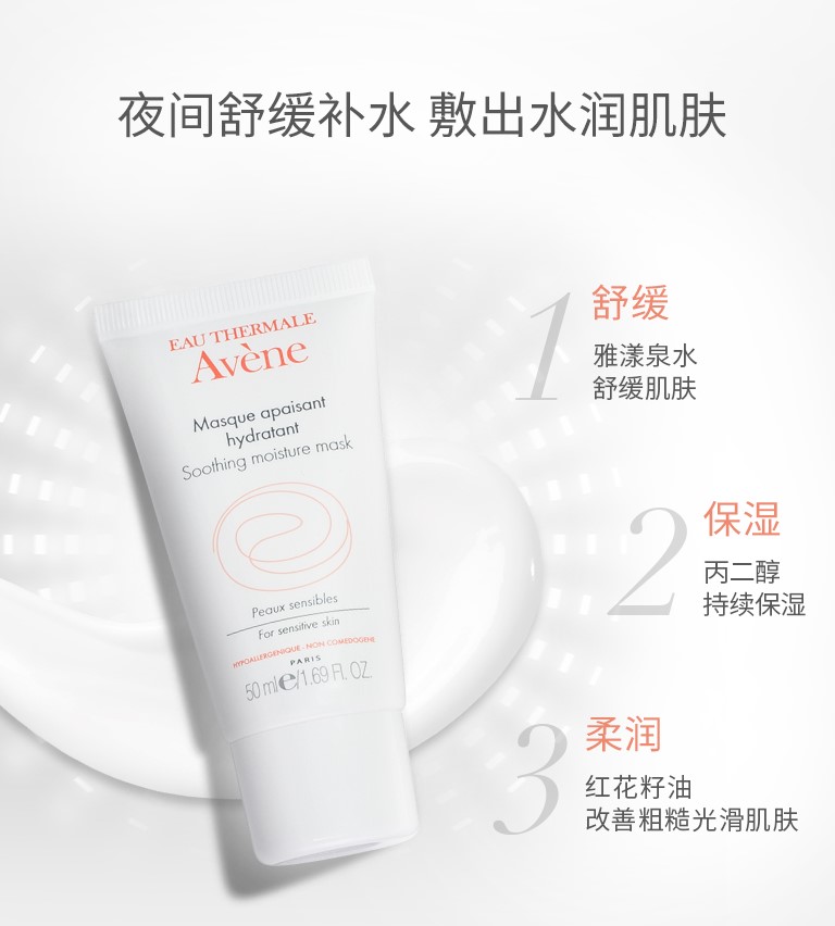 雅漾护肤品怎么样? 必须了解这四款护肤品! 雅漾护肤品怎么样? 必须了解这四款护肤品!