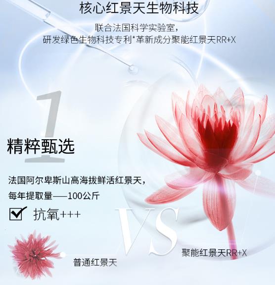 Purality重启精华液怎么样？pu重启水好不好用