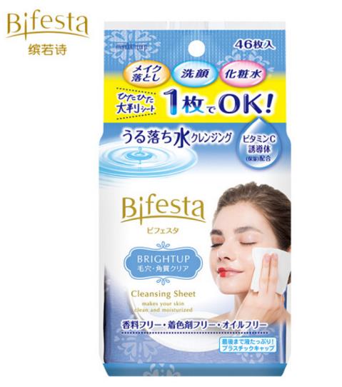 bifesta卸妆湿巾什么颜色好？bifesta卸妆湿巾含酒精吗