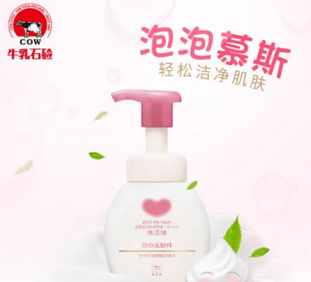 Cow洁面慕斯好用吗？Cow洁面慕斯值得入手吗
