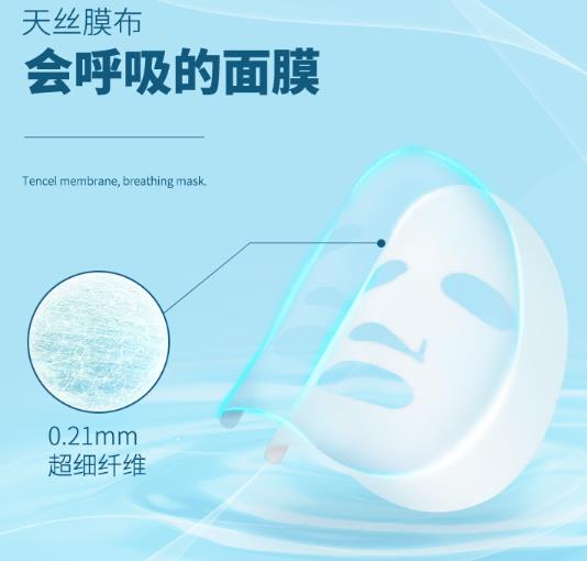 花阅趣补水面膜怎么样？花阅趣补水面膜好用吗