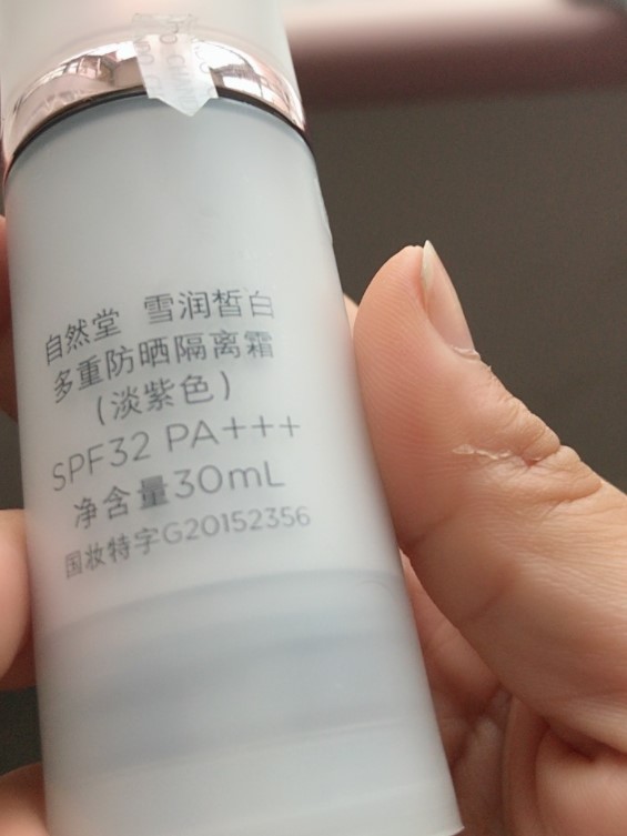 天然堂雪润多防晒霜怎么样?天然堂隔离霜分享 天然堂雪润多防晒霜怎么样?天然堂隔离霜分享