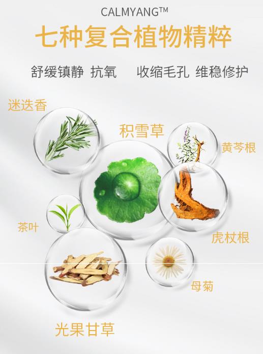 SNP去角质凝露多久洗一次？SNP去角质凝露好用吗