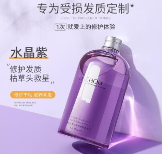 魔香洗发水好不好用？魔香洗发水如何选择