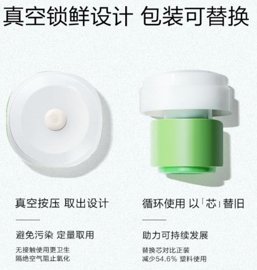一叶子211乳霜怎么样？一叶子211乳霜好用吗