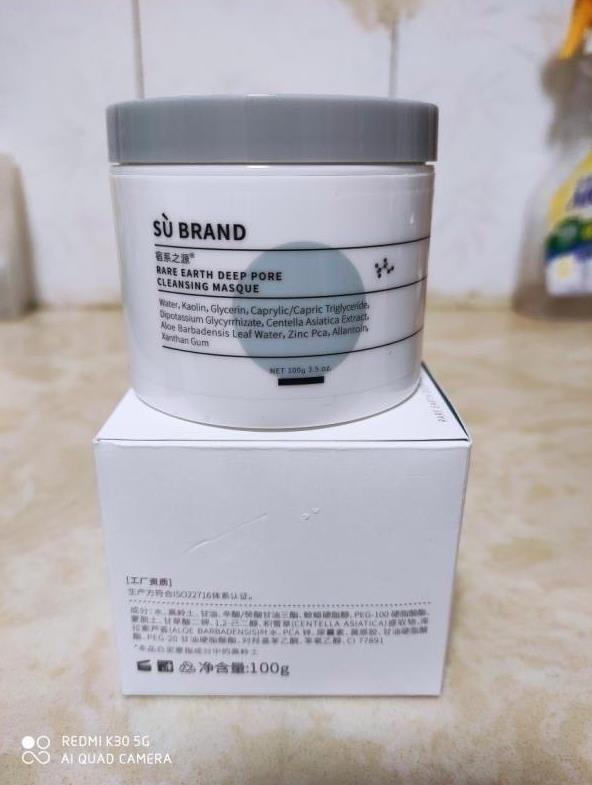 宿系白泥清洁面膜的怎么样？ 使用黑头粉刺肌后分享效果