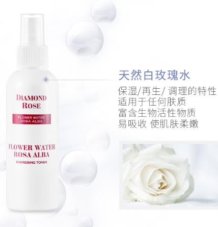 Biofresh钻石玫瑰水好用吗？Biofresh钻石玫瑰水怎么样
