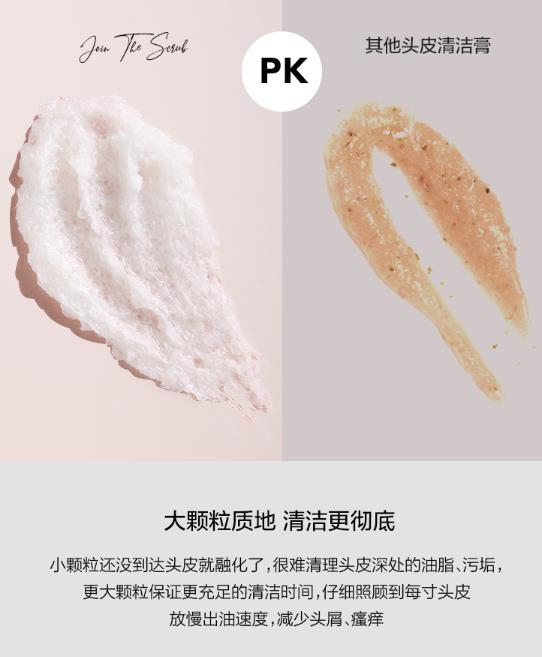 ikoo海盐头皮磨砂膏多久用一次？ikoo海盐头皮磨砂膏怎么样