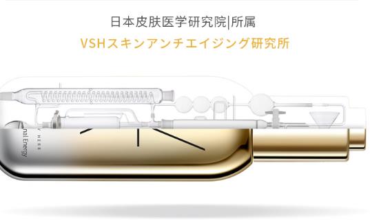 VSH薇氏赫尔V7精华好不好？VSH薇氏赫尔V7精华怎么样