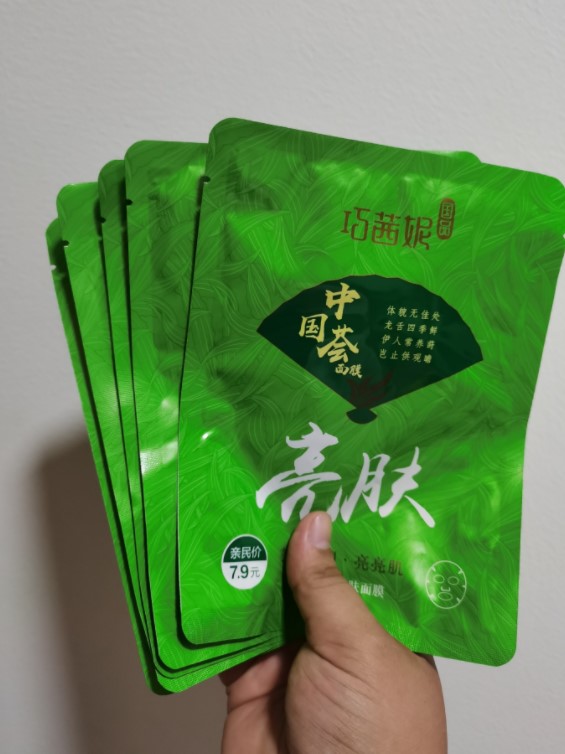 乔茜妮化妆品怎么样?透明质酸保湿银耳面膜分享 乔茜妮化妆品怎么样?透明质酸保湿银耳面膜分享