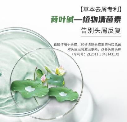 露法兰洗发水掉头发吗？露法兰去屑洗发水怎么样