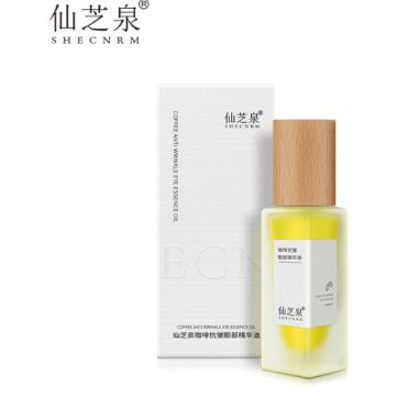 仙芝泉眼部精华油怎么样？仙芝泉眼部精华油好用吗
