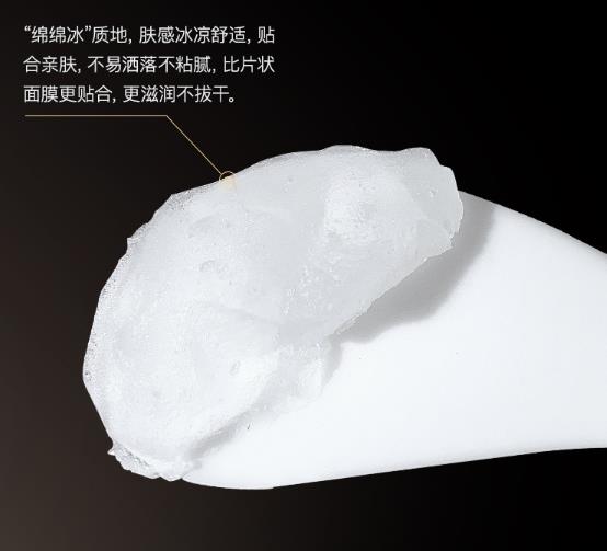 HKH子弹冰沙面膜好用吗？HKH子弹冰沙面膜敏感肌能用吗