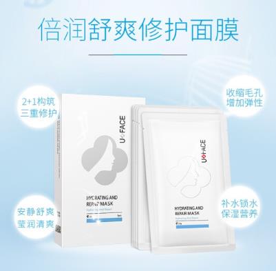 优斐斯舒爽修复面膜怎么样？优斐斯面膜用完洗脸吗