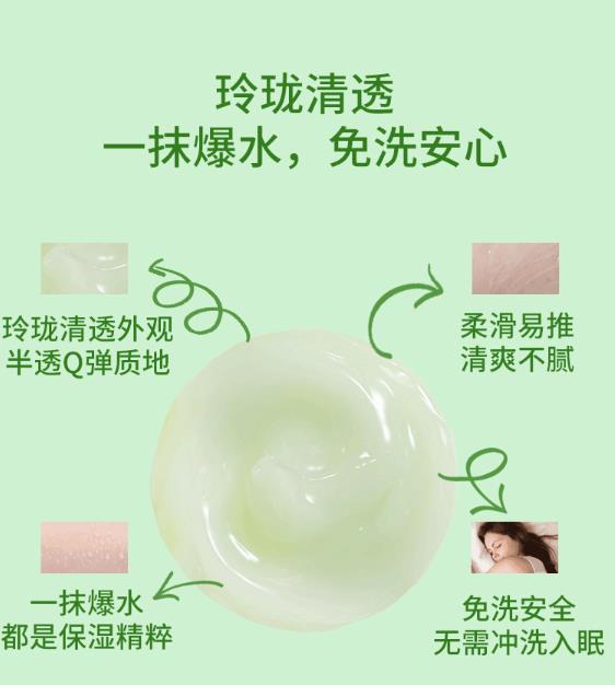 DIVINIA复活草补水面膜成分如何？DIVINIA复活草补水面膜怎么样