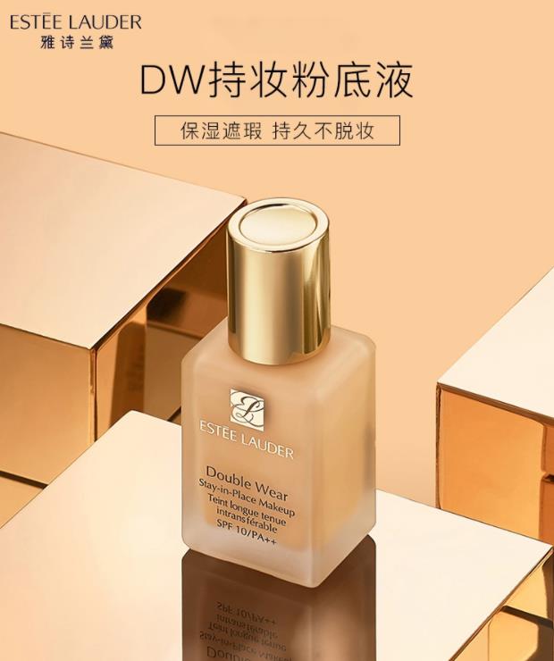 如何选择雅诗兰黛粉底液色号? 好用吗 个人使用后评估 如何选择雅诗兰黛粉底液色号? 好用吗 个人使用后评估