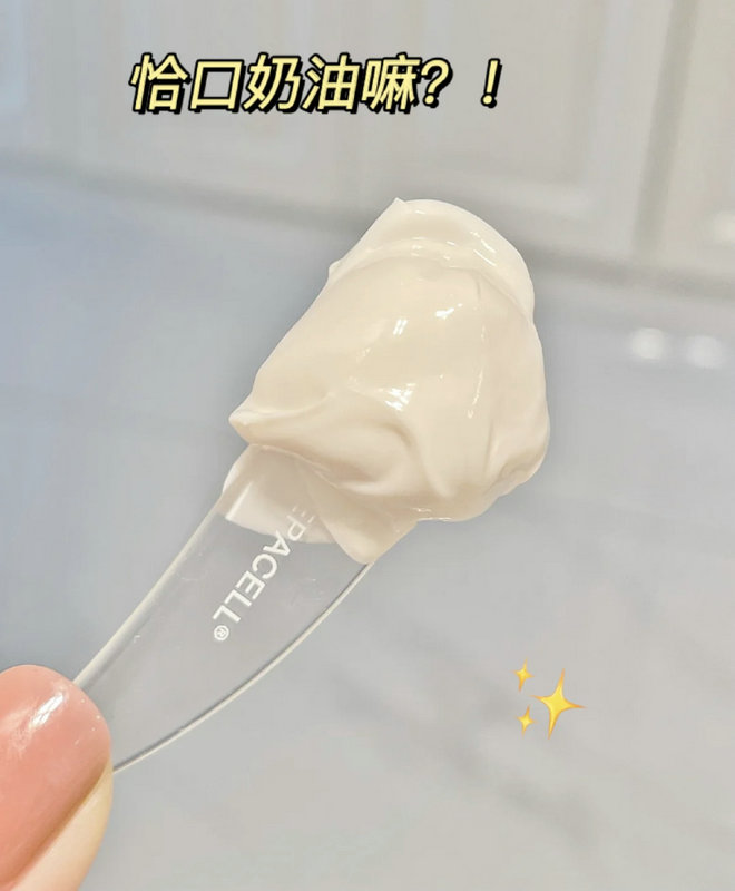 瑞铂希银白面膜怎么样？什么牌子的？ 熬夜挤去黄提亮效果